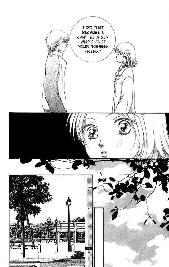 Yokujou Kiss Chapter 1.2 - Page 13