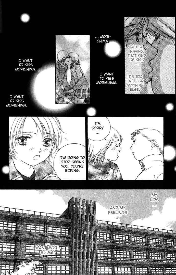 Yokujou Kiss Chapter 1.2 - Page 15