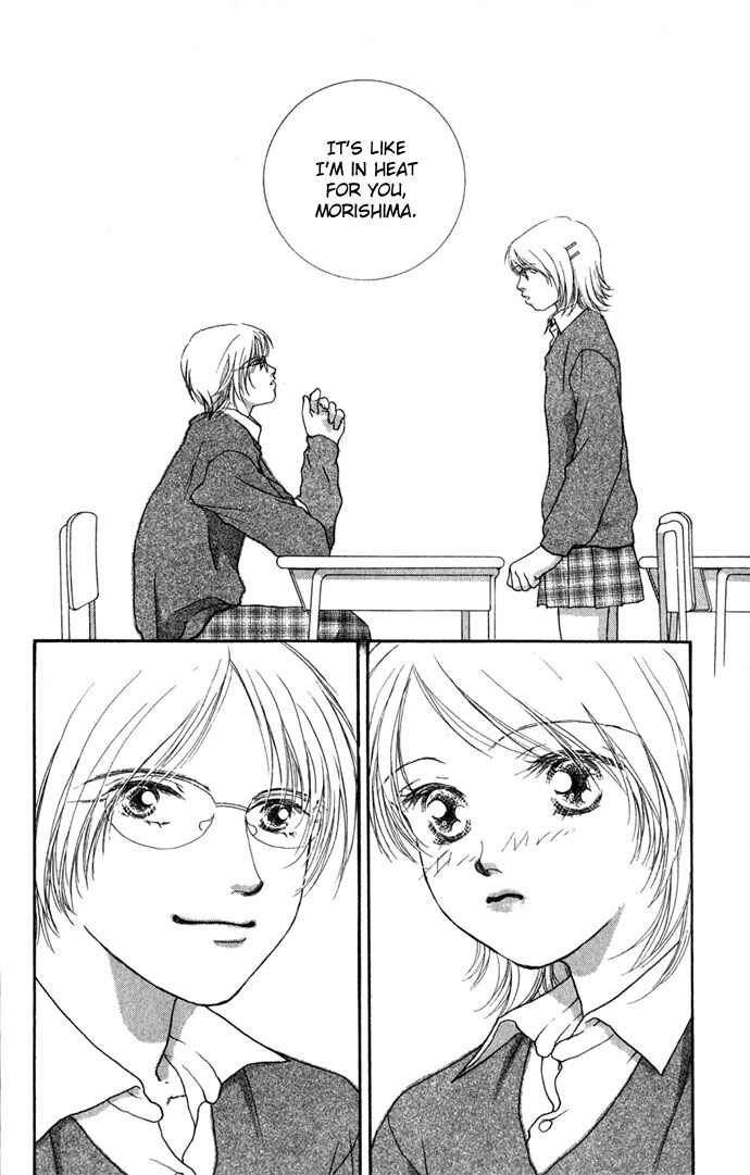 Yokujou Kiss Chapter 1.2 - Page 17