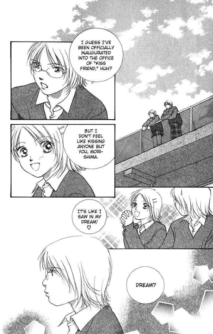 Yokujou Kiss Chapter 1.2 - Page 21