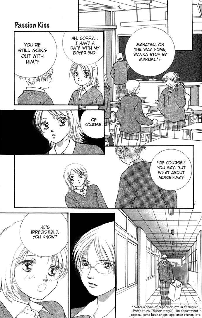 Yokujou Kiss Chapter 1.2 - Page 6