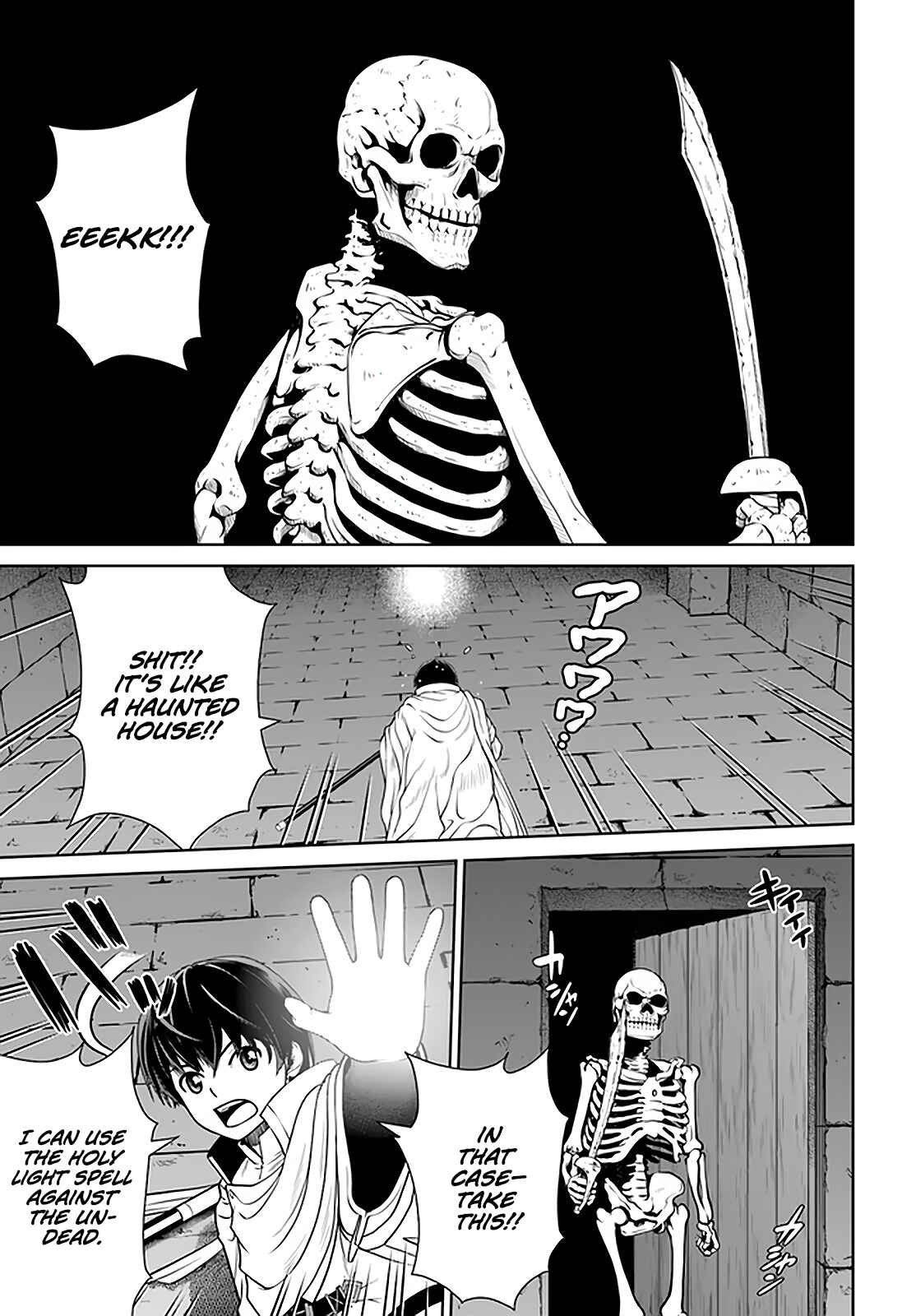 Gokufuri Kyohi Shite Tesaguri Start! - Tokka Shinai Healer, Nakama to Wakarete Tabi ni Deru Chapter 19 - Page 6