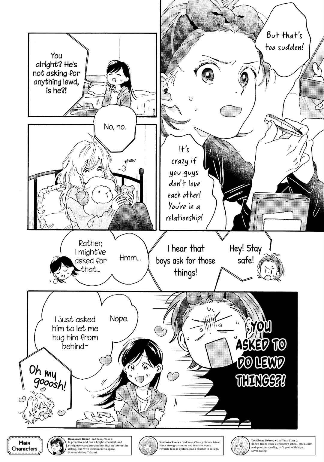 Kanojo to Kare no Kankei ~Heibon na Hayakawa-san to Heibon na Miura-kun no Hibon na Kankei~ Chapter 7 - Page 2