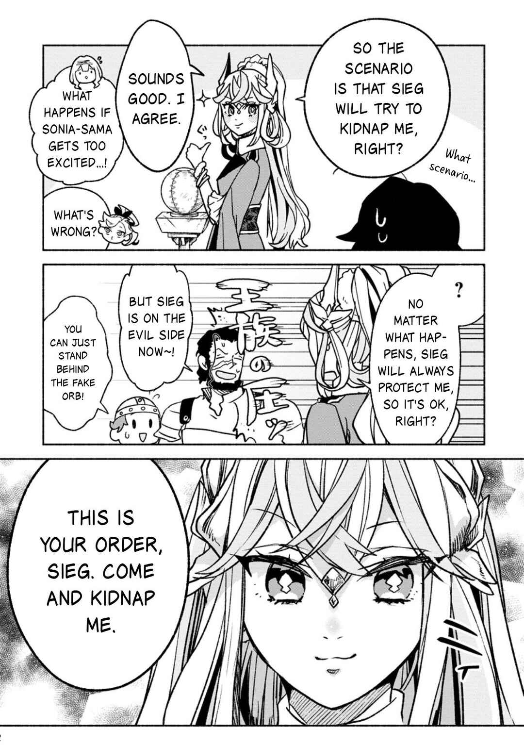 Sono Monban, Saikyou ni Tsuki: Tsuihou Sareta Bougyoryoku 9999 no Senshi, Outo no Monban to shite Musou Suru Chapter 36 - Page 13
