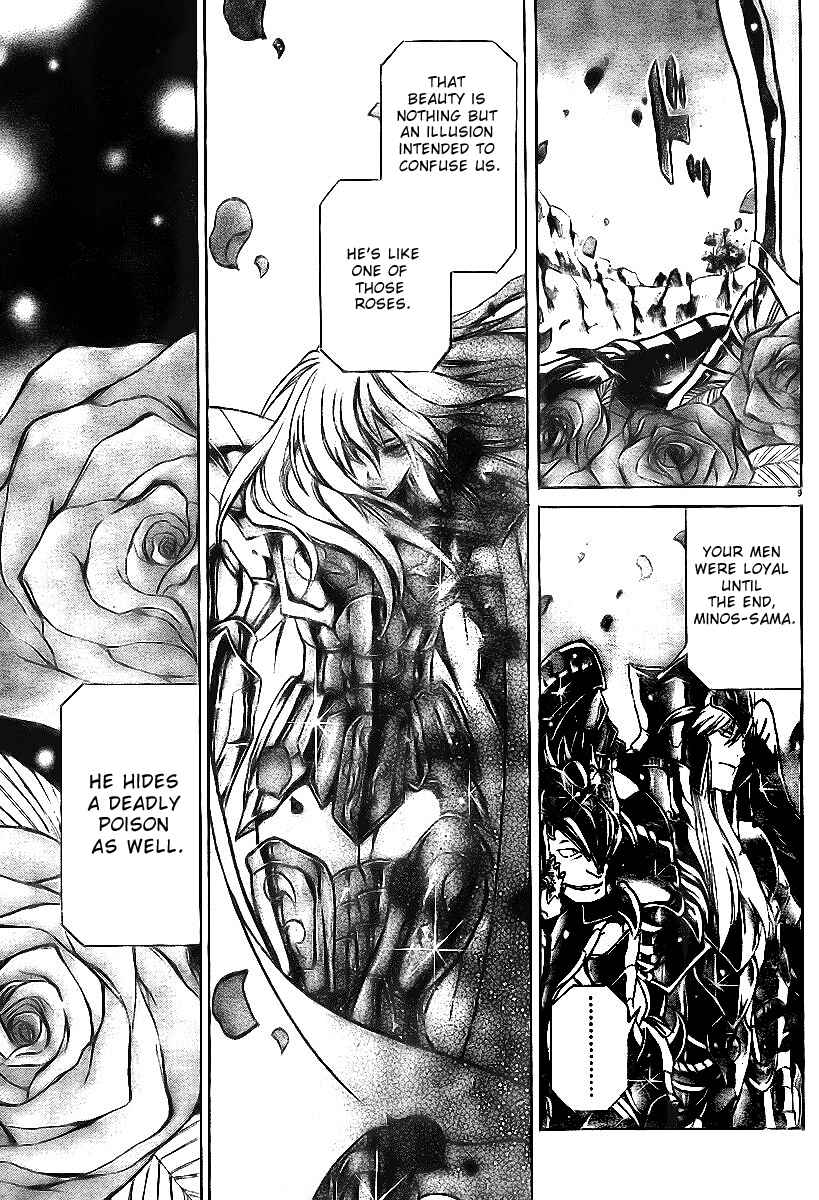 Saint Seiya: The Lost Canvas Chapter 18 - Page 7