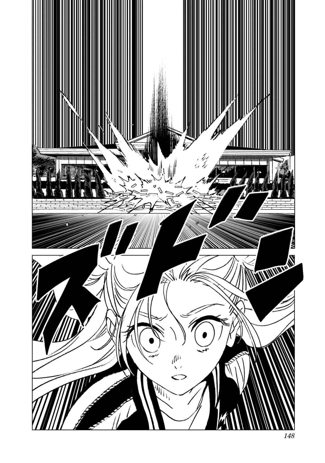 Ghost Fixers Chapter 12 - Page 19