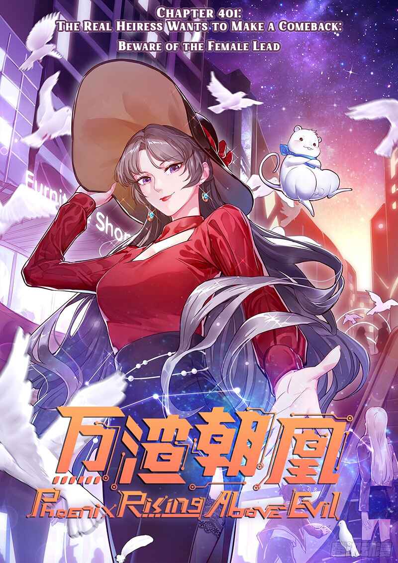 Wàn Zhā Cháo Huáng Chapter 401 - Page 1