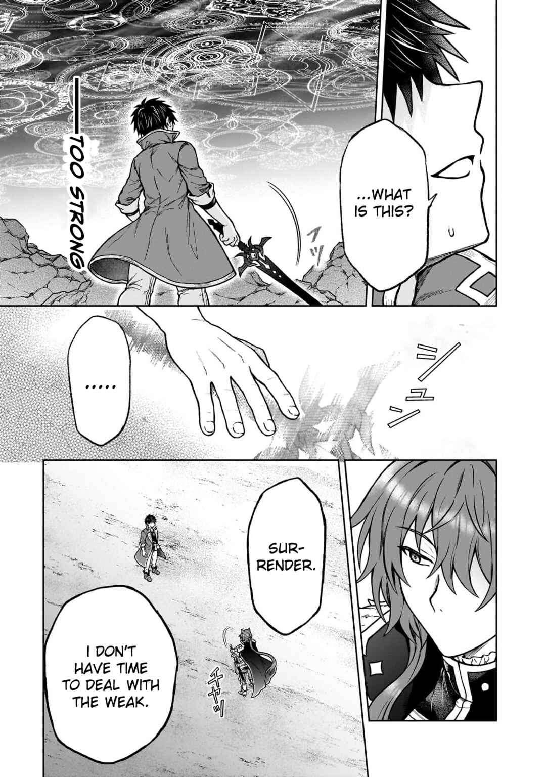 D-kyuu Boukensha no Ore, Nazeka Yuusha Party ni Kanyuu Sareta Ageku, Oujo ni Tsukimatowareteru Chapter 39 - Page 10