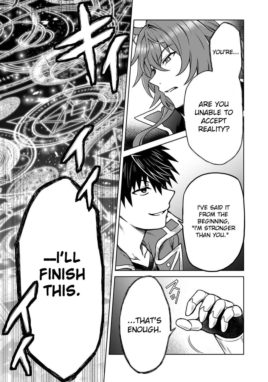 D-kyuu Boukensha no Ore, Nazeka Yuusha Party ni Kanyuu Sareta Ageku, Oujo ni Tsukimatowareteru Chapter 39 - Page 12