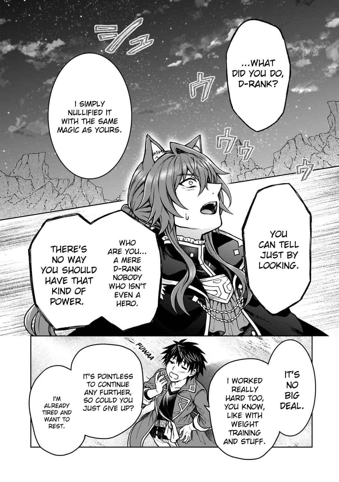 D-kyuu Boukensha no Ore, Nazeka Yuusha Party ni Kanyuu Sareta Ageku, Oujo ni Tsukimatowareteru Chapter 39 - Page 14
