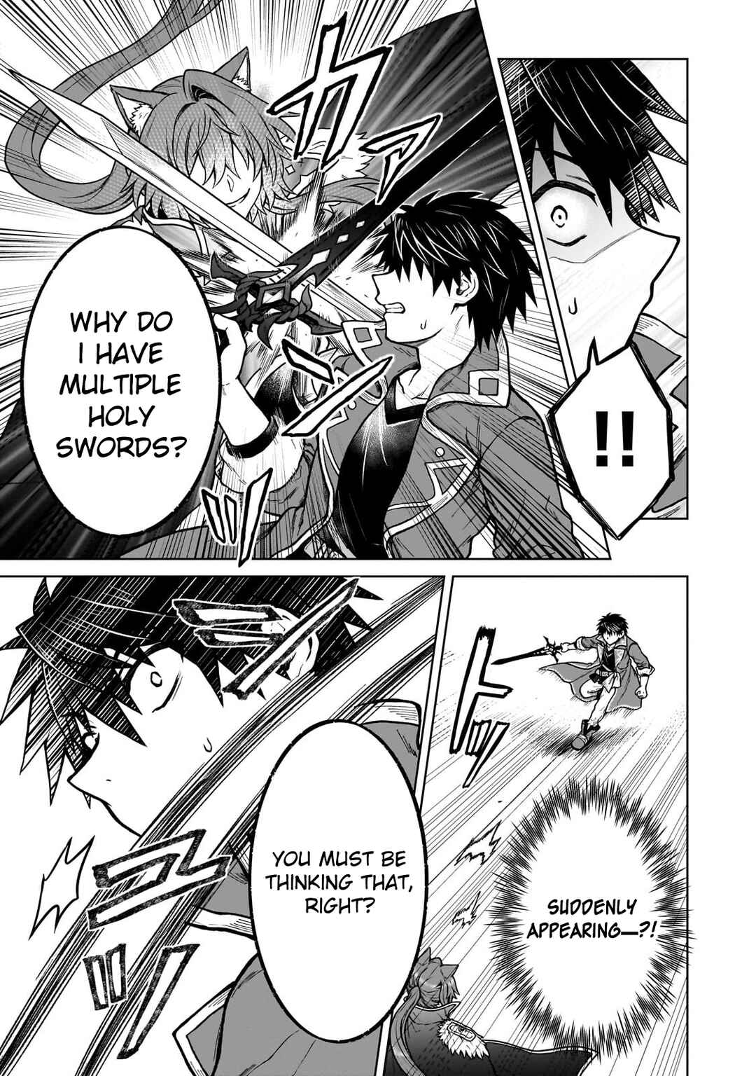 D-kyuu Boukensha no Ore, Nazeka Yuusha Party ni Kanyuu Sareta Ageku, Oujo ni Tsukimatowareteru Chapter 39 - Page 3