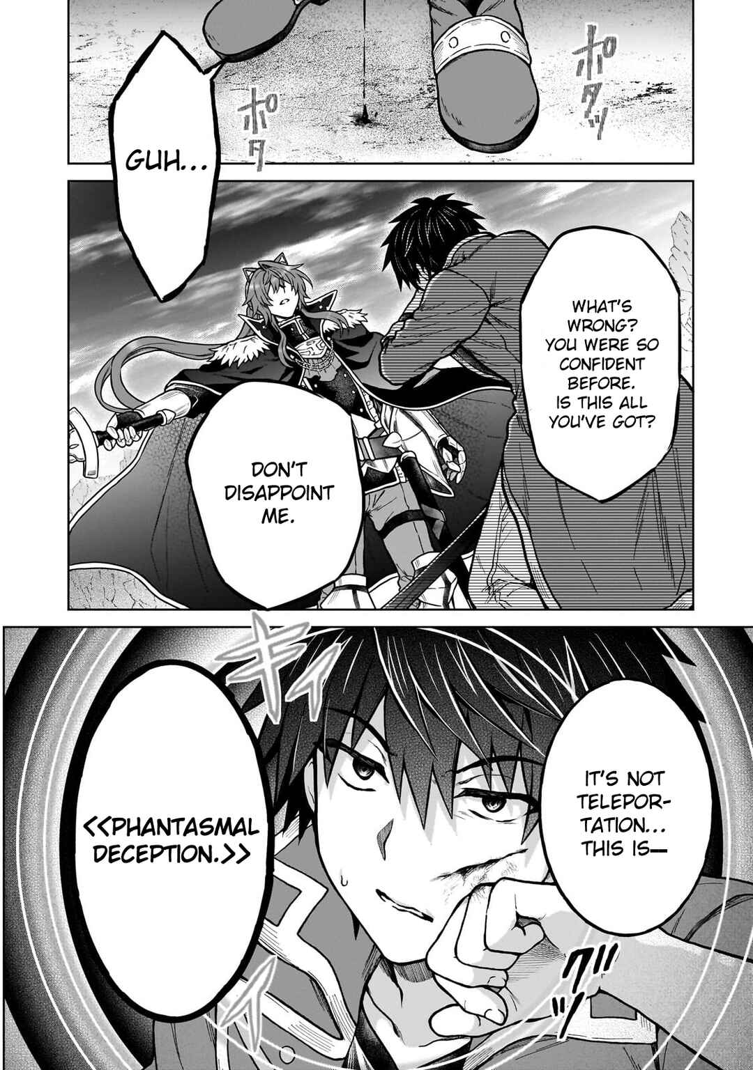 D-kyuu Boukensha no Ore, Nazeka Yuusha Party ni Kanyuu Sareta Ageku, Oujo ni Tsukimatowareteru Chapter 39 - Page 4