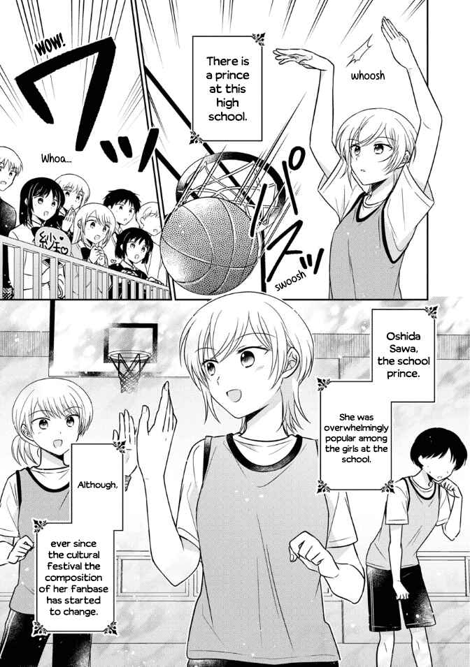 Oshibana! Chapter 18 - Page 1