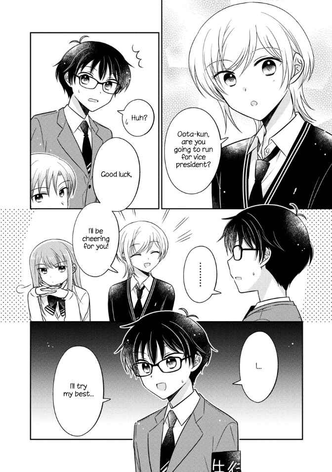 Oshibana! Chapter 18 - Page 16