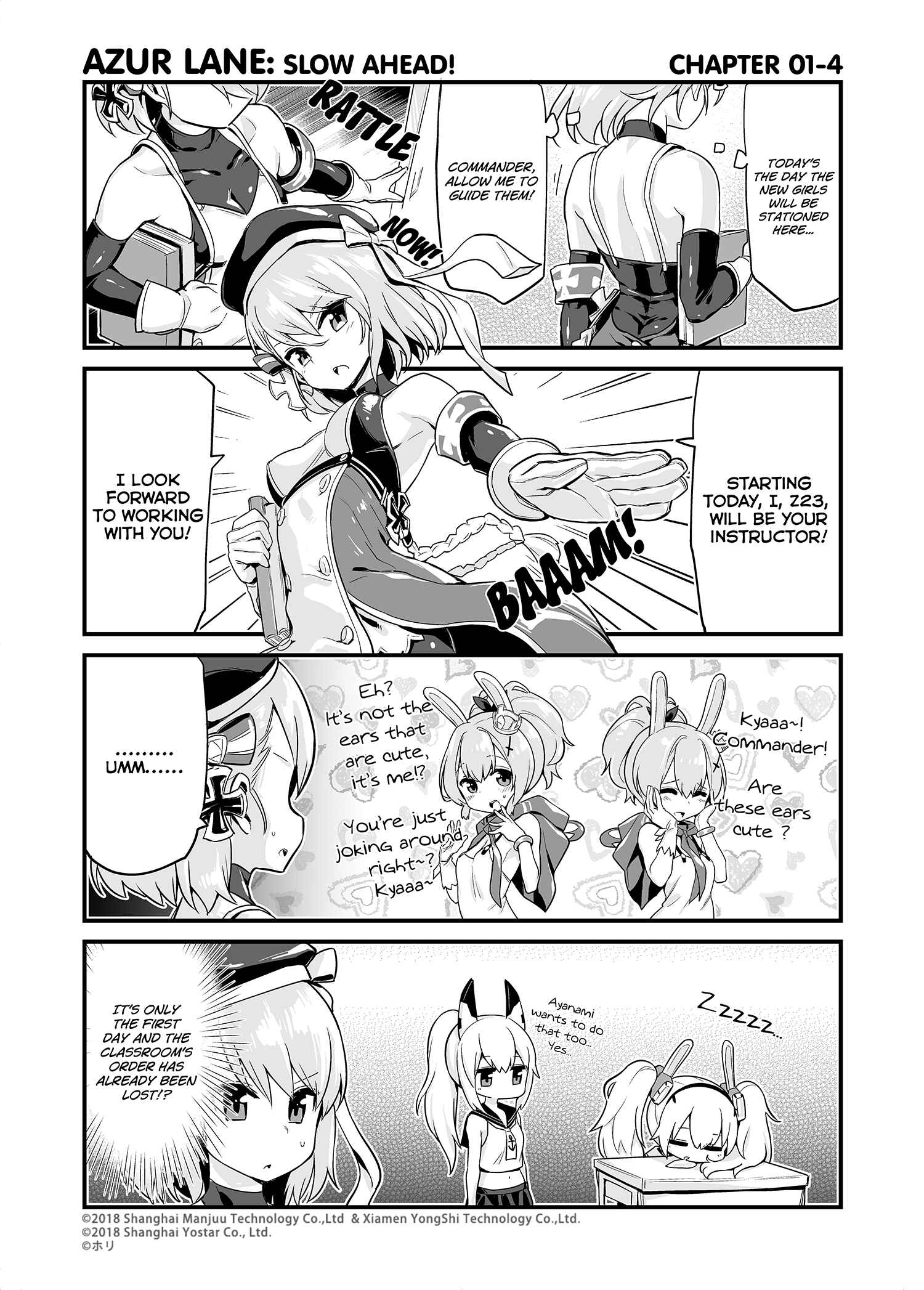 Azur Lane: Bisoku Zensin! Chapter 1 - Page 4
