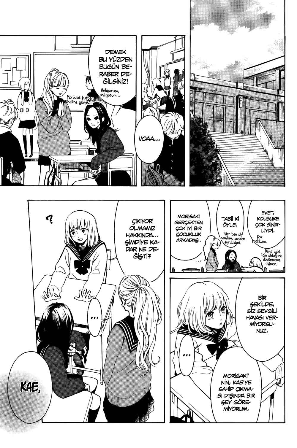 Yorimichi :RE Chapter Oneshot - Page 11