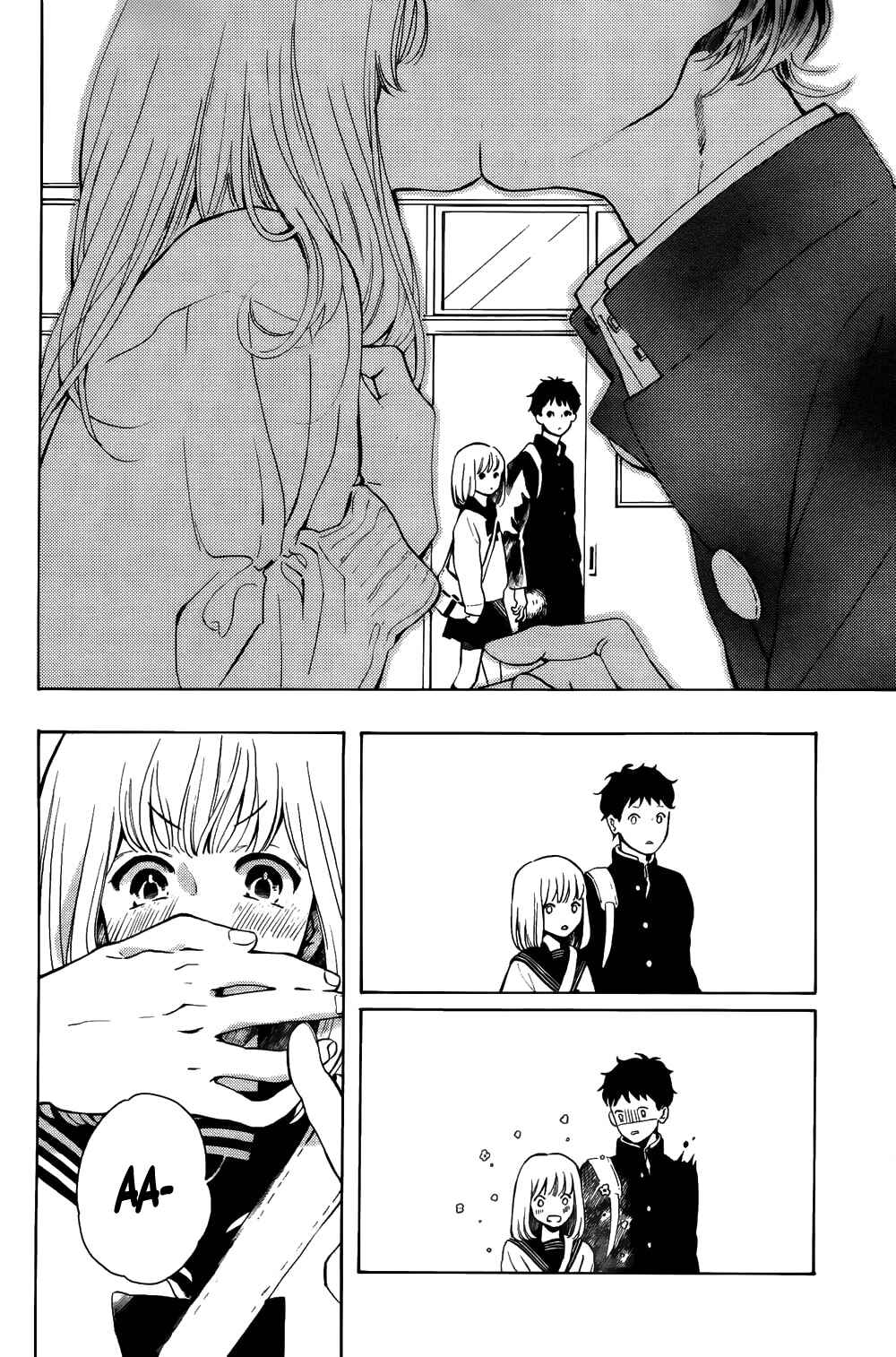 Yorimichi :RE Chapter Oneshot - Page 16