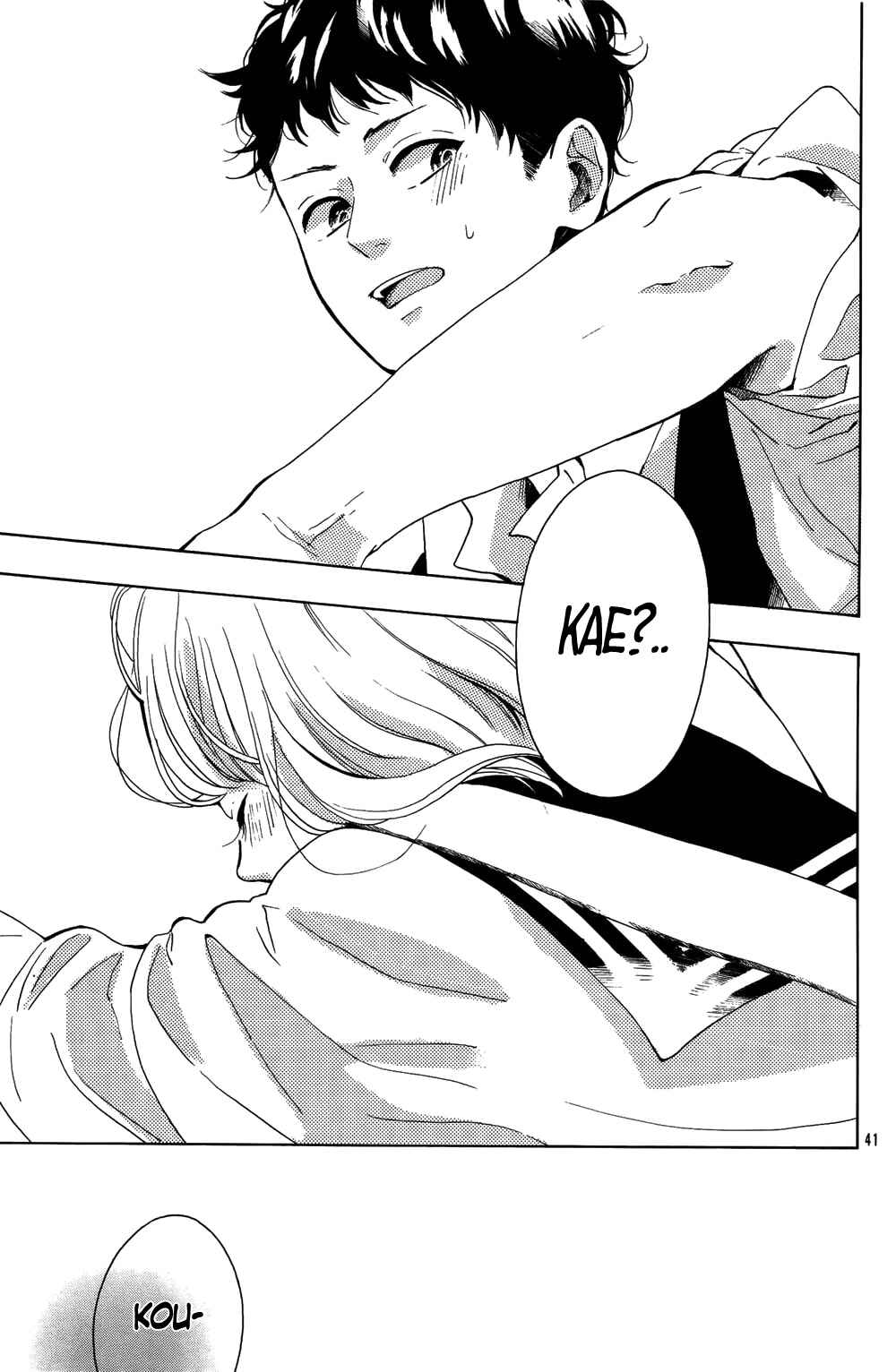 Yorimichi :RE Chapter Oneshot - Page 43