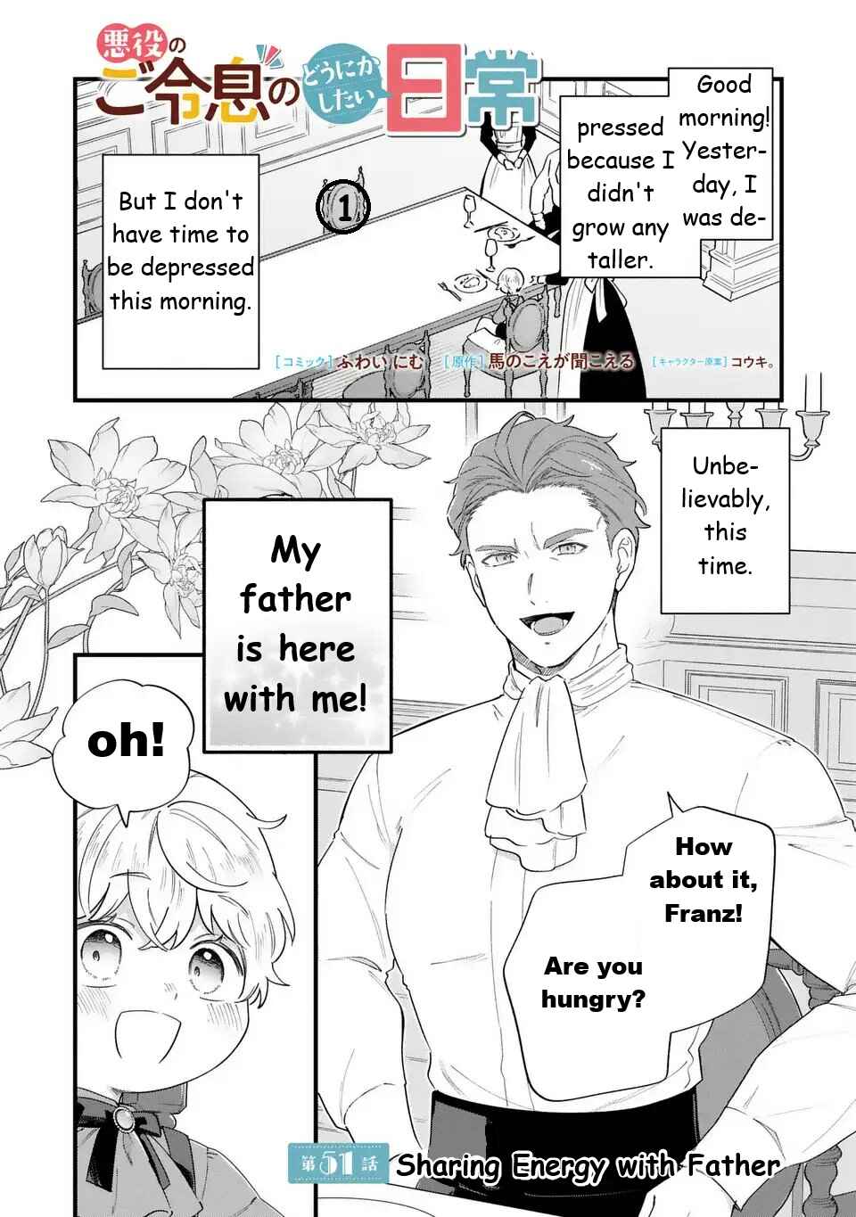 Akuyaku no Goreisoku no Dou ni ka Shitai Nichijou Chapter 51 - Page 2