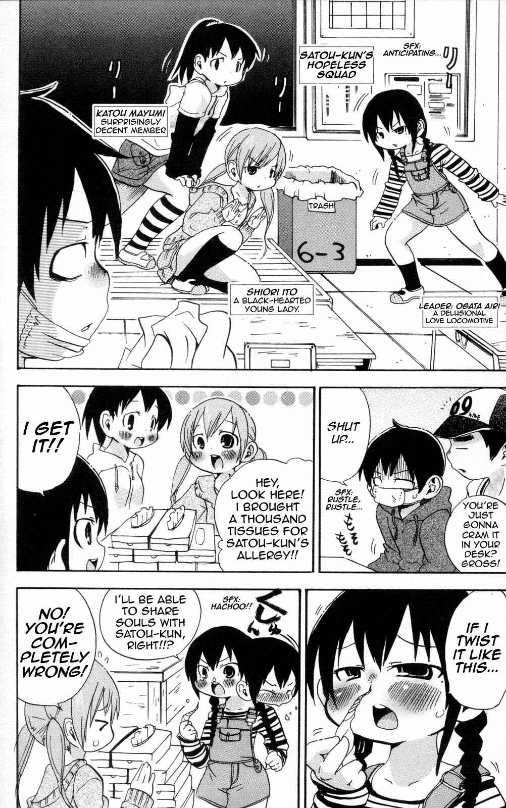 Mitsudomoe Chapter 88 - Page 2