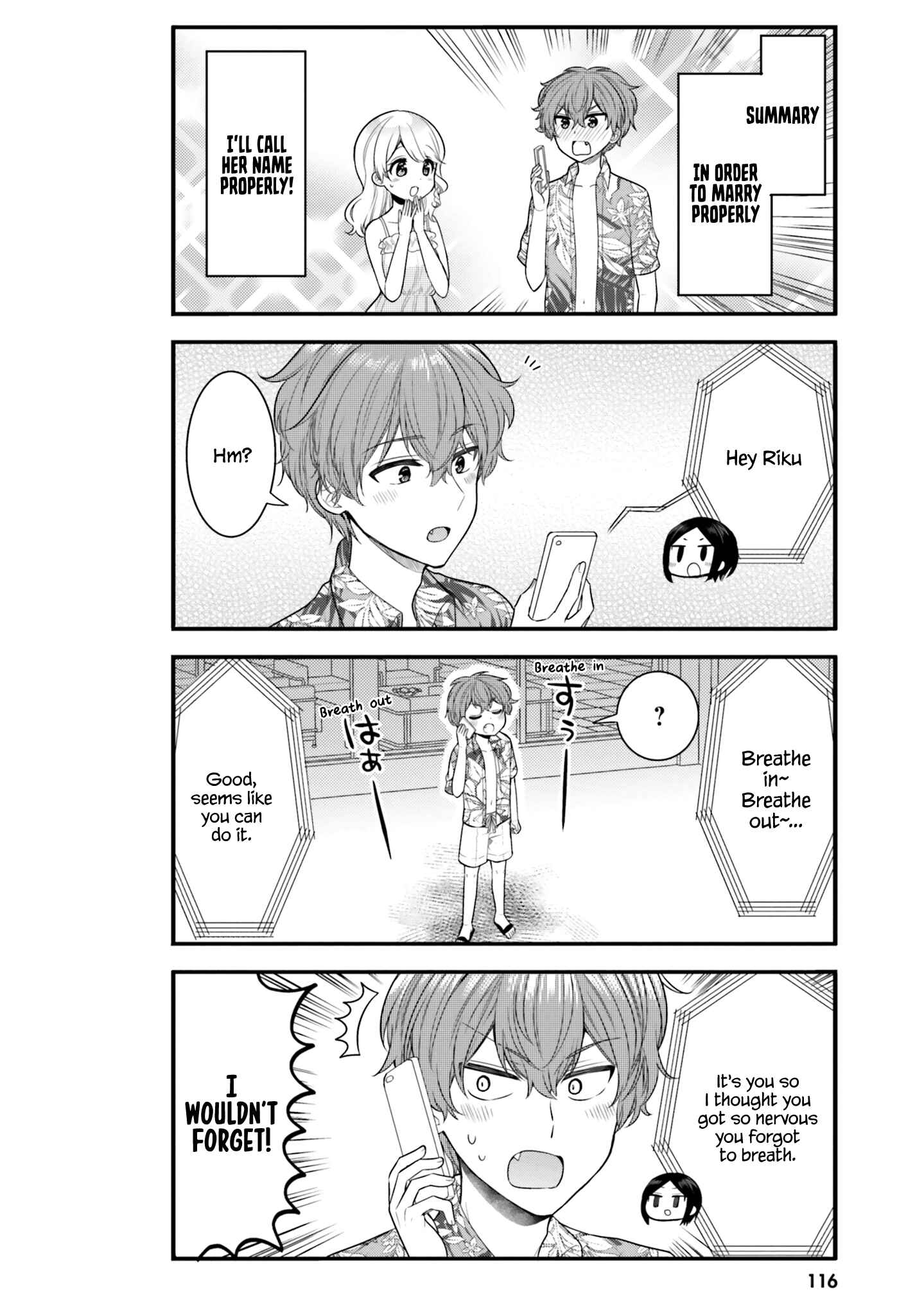 Tekito na Maid no Oneesan & Erasou de Ichizu na Botchan Chapter 20 - Page 2