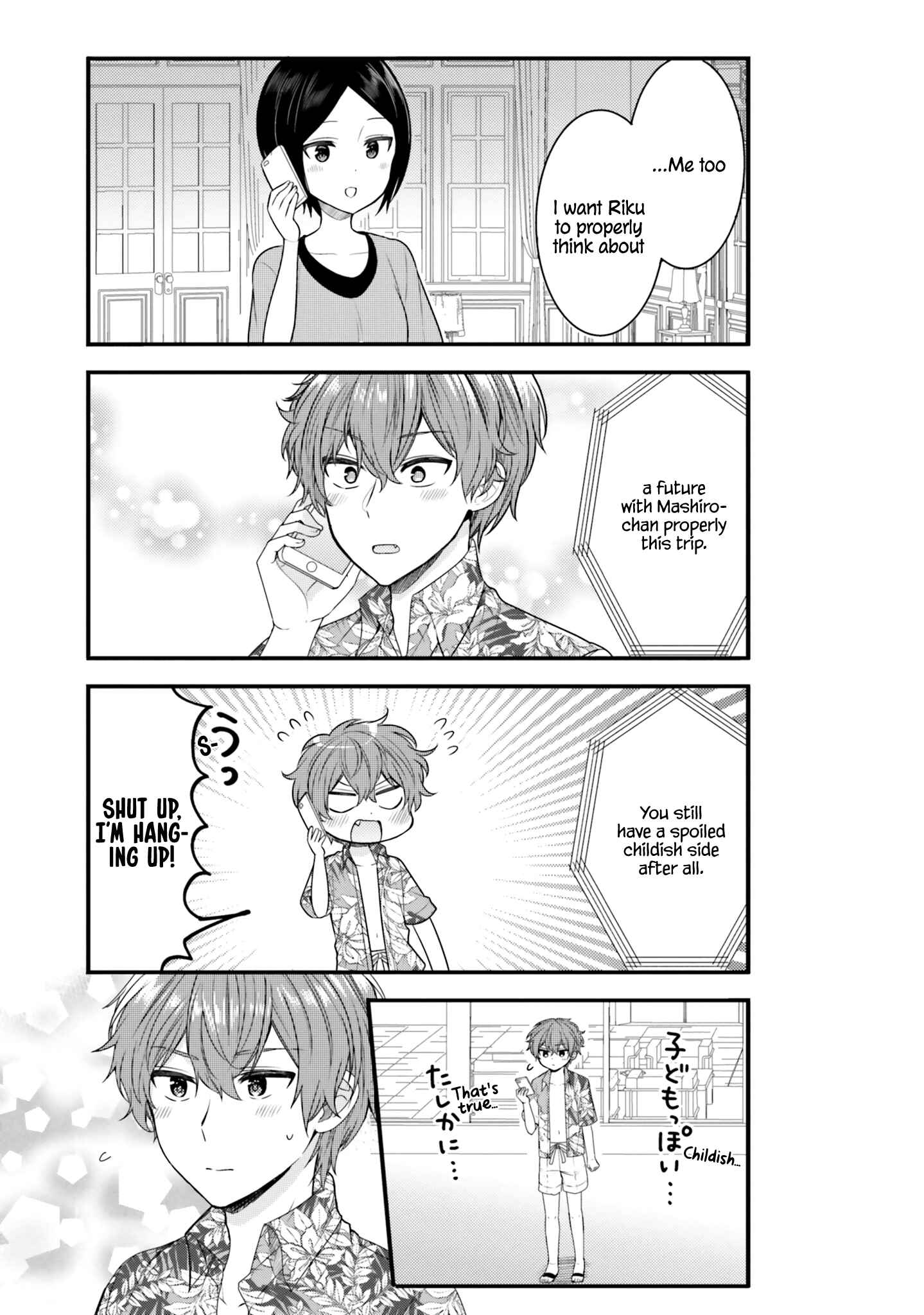 Tekito na Maid no Oneesan & Erasou de Ichizu na Botchan Chapter 20 - Page 3