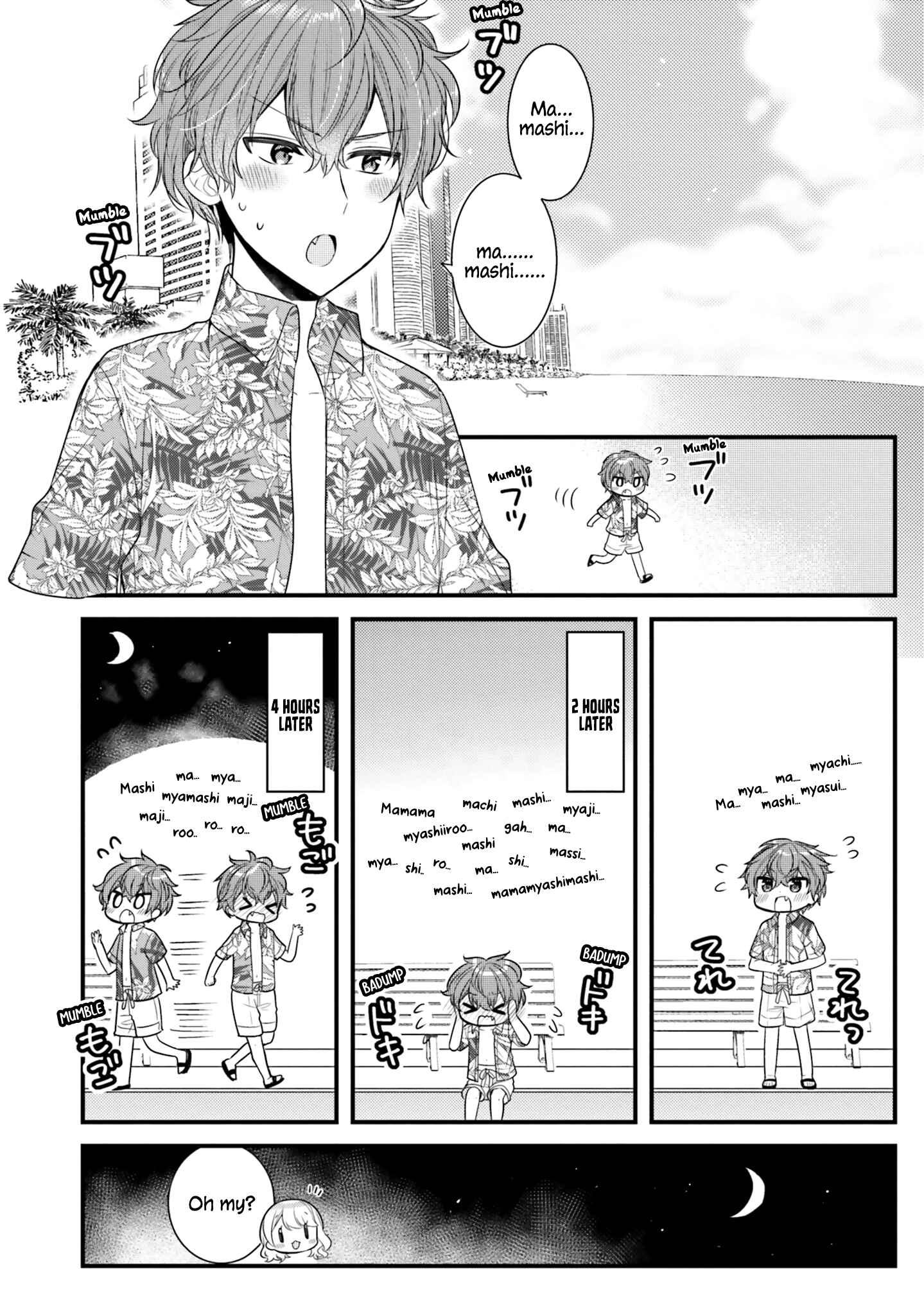 Tekito na Maid no Oneesan & Erasou de Ichizu na Botchan Chapter 20 - Page 4