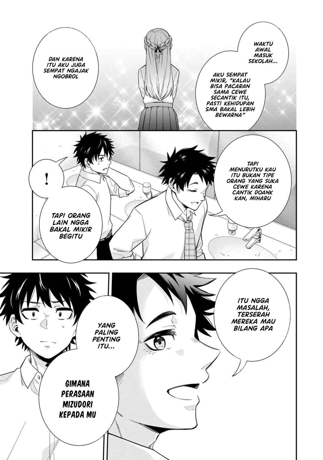 Koori no Hime wa Chiisana Hidamari de Tokasaretai Chapter 23 - Page 10