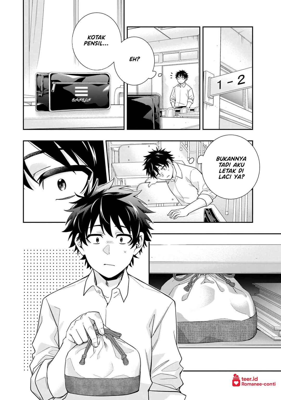 Koori no Hime wa Chiisana Hidamari de Tokasaretai Chapter 23 - Page 11