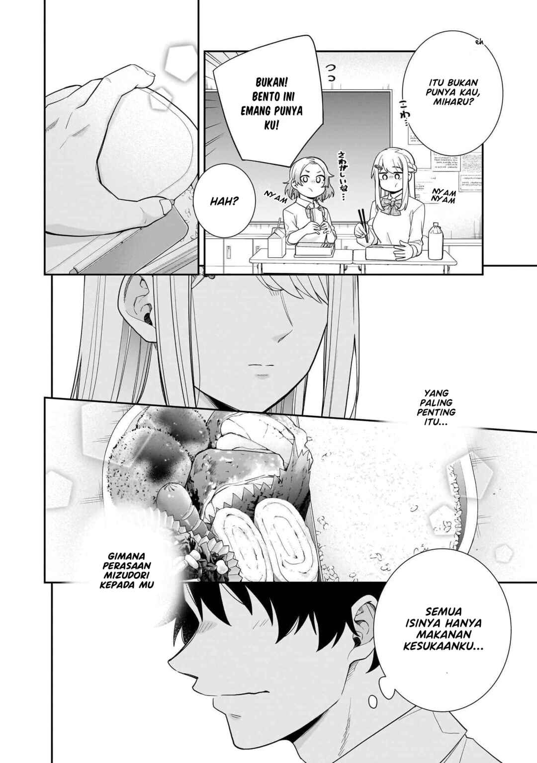 Koori no Hime wa Chiisana Hidamari de Tokasaretai Chapter 23 - Page 13
