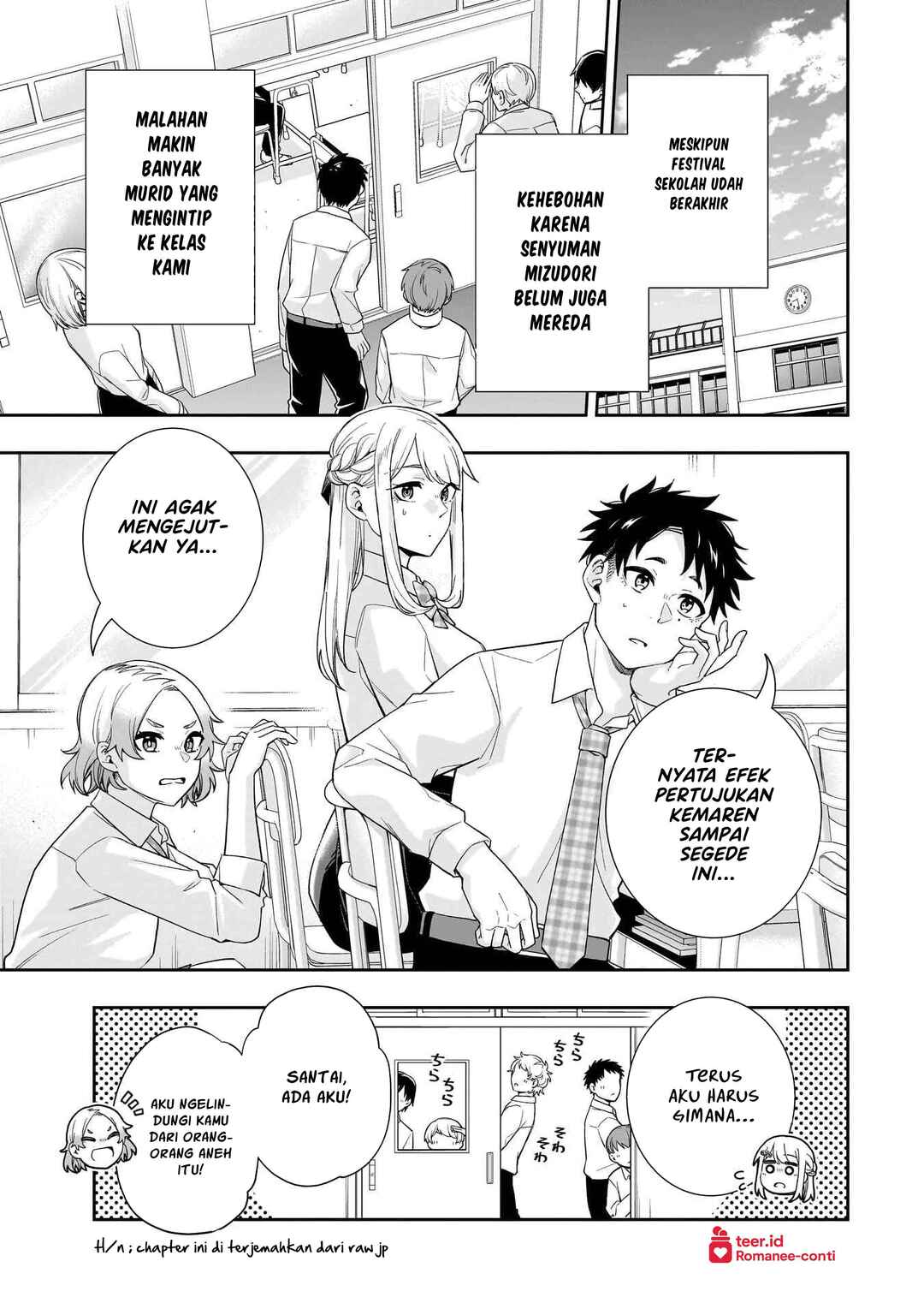 Koori no Hime wa Chiisana Hidamari de Tokasaretai Chapter 23 - Page 2