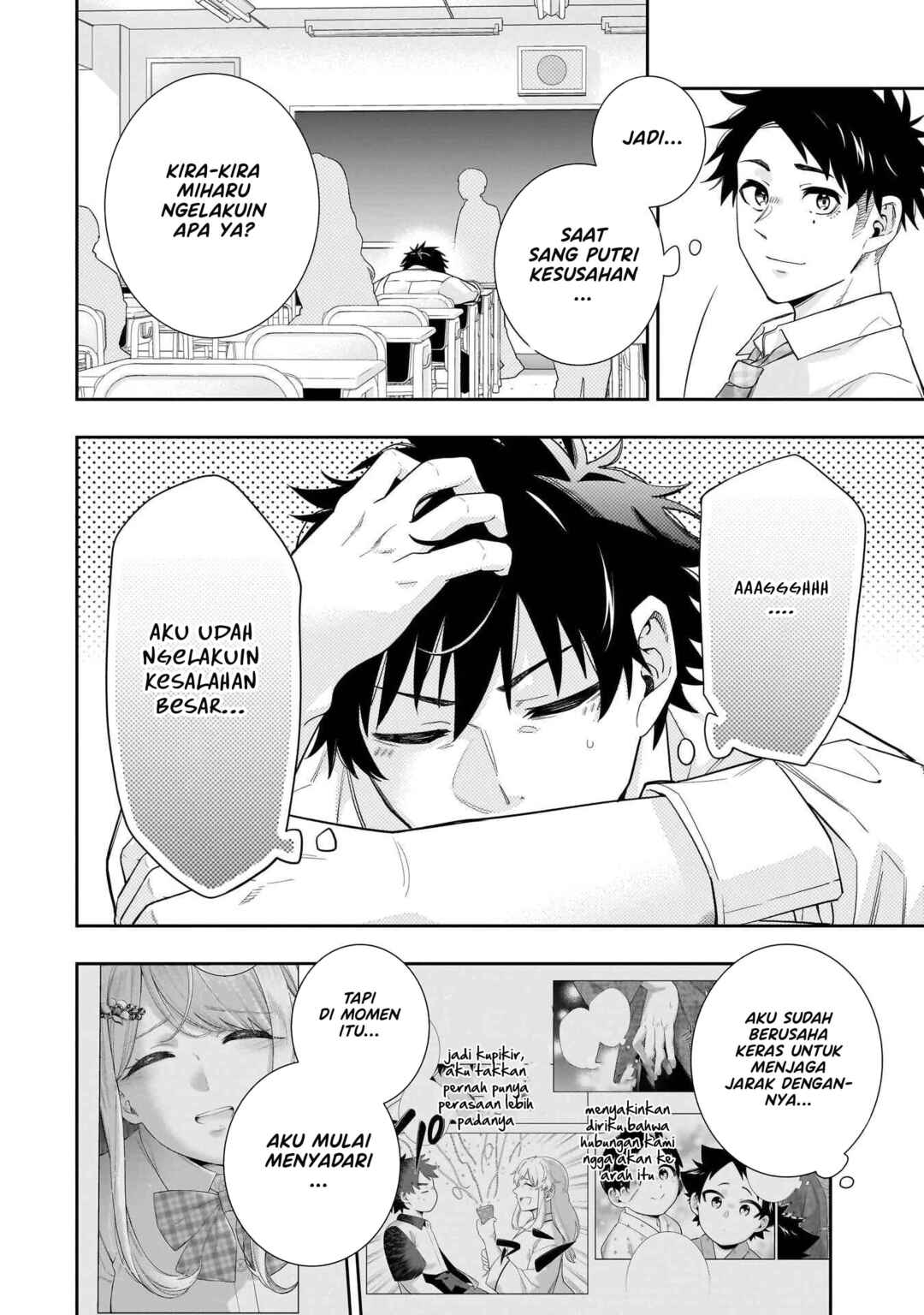 Koori no Hime wa Chiisana Hidamari de Tokasaretai Chapter 23 - Page 3