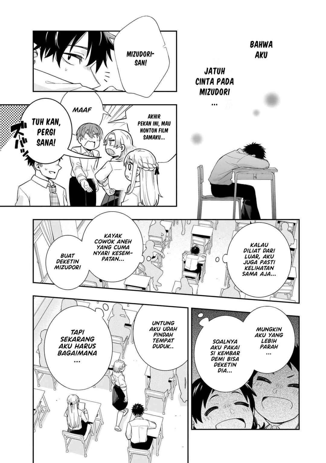 Koori no Hime wa Chiisana Hidamari de Tokasaretai Chapter 23 - Page 4