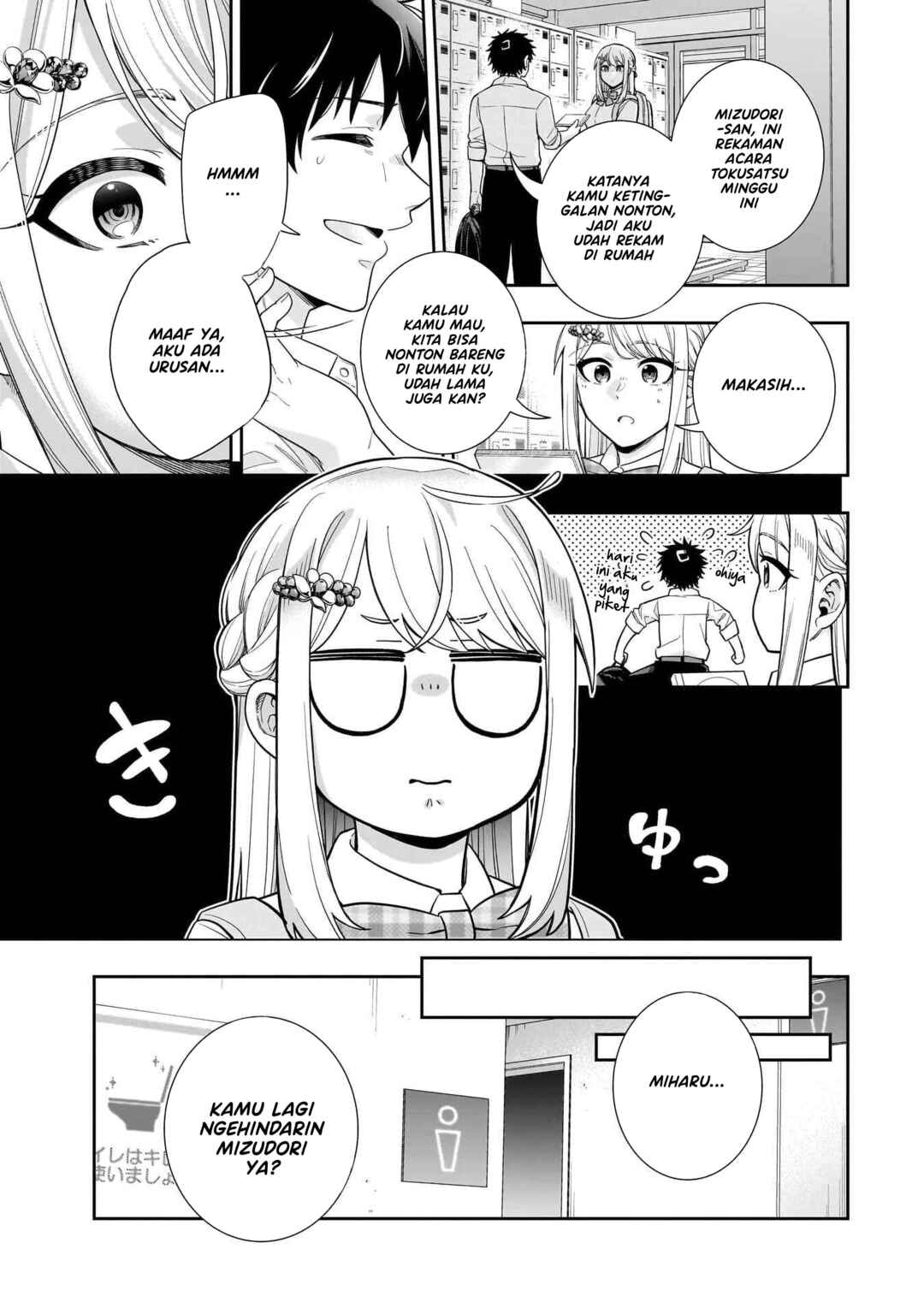 Koori no Hime wa Chiisana Hidamari de Tokasaretai Chapter 23 - Page 8