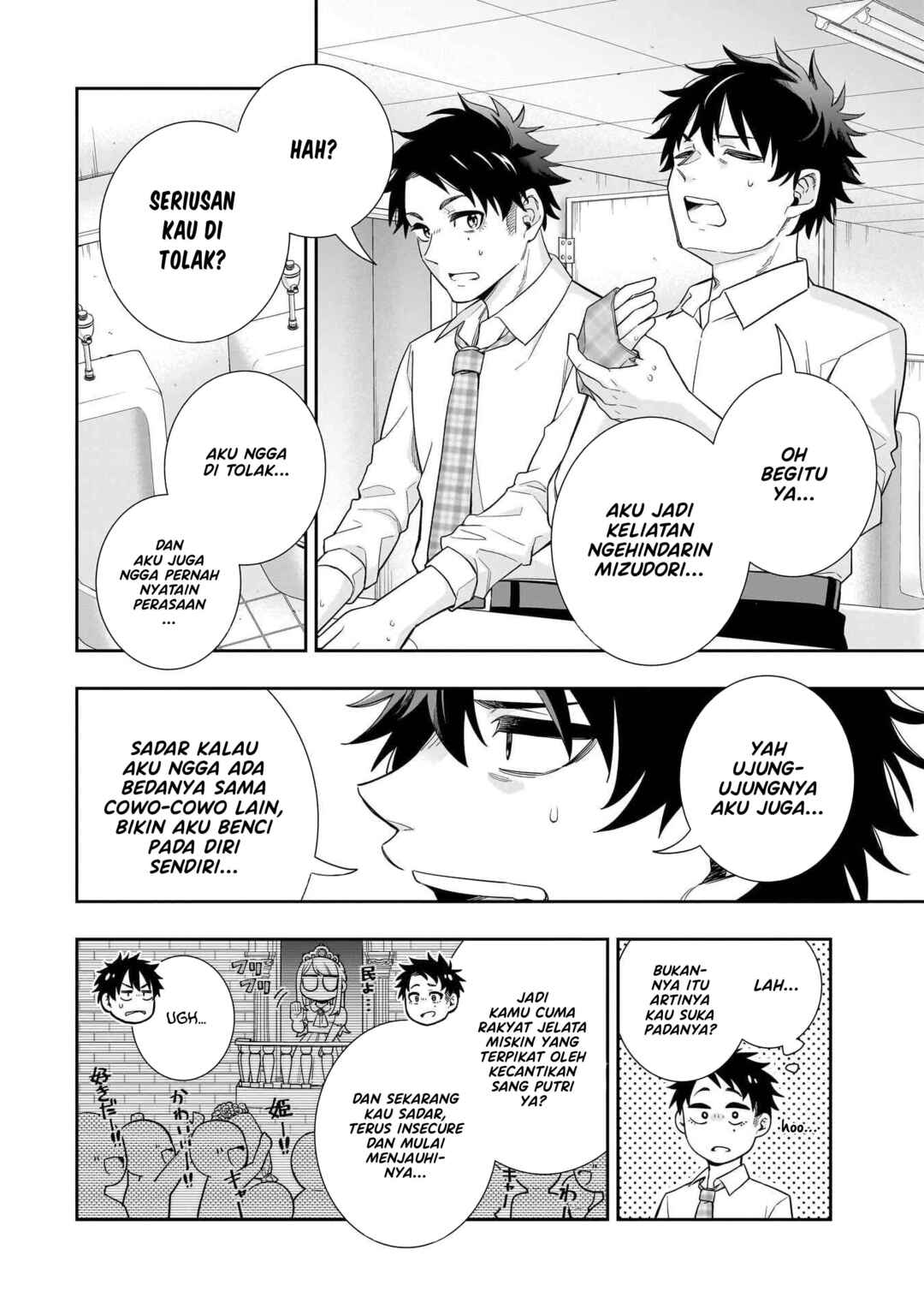 Koori no Hime wa Chiisana Hidamari de Tokasaretai Chapter 23 - Page 9