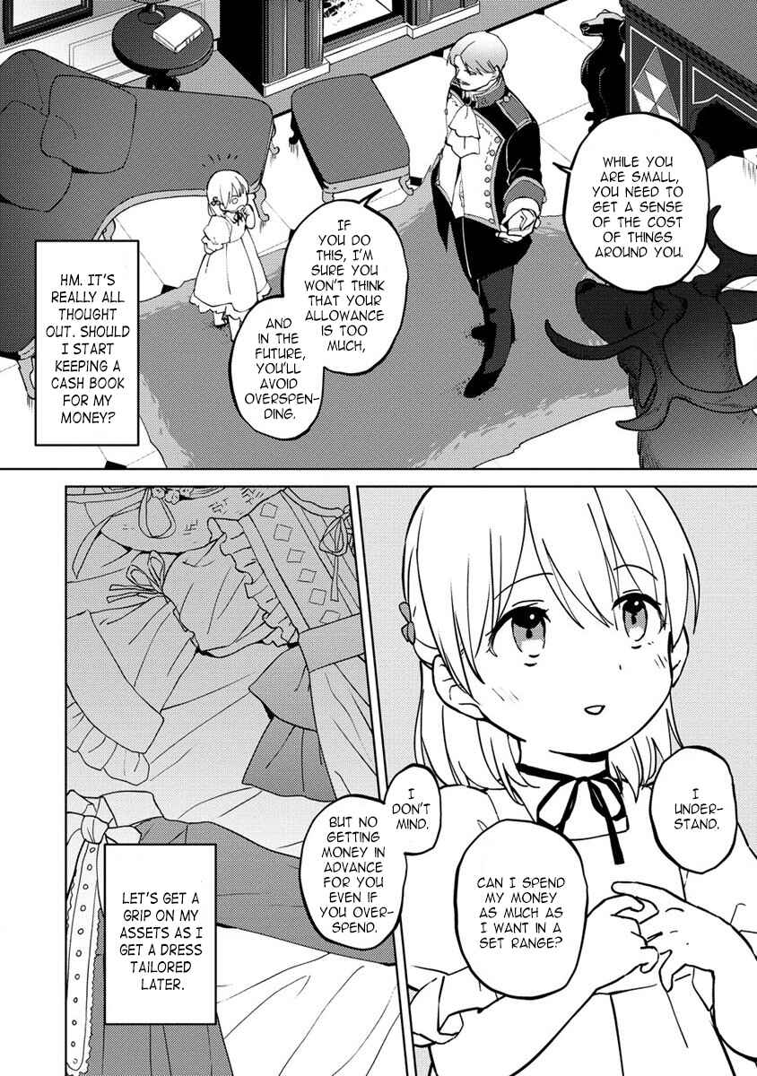 Koushaku Reijou ni Tensei shiteshimatta node, Mental Otome na Ore wa, Zenryoku de Onnanoko wo Tanoshimimasu Chapter 4 - Page 6