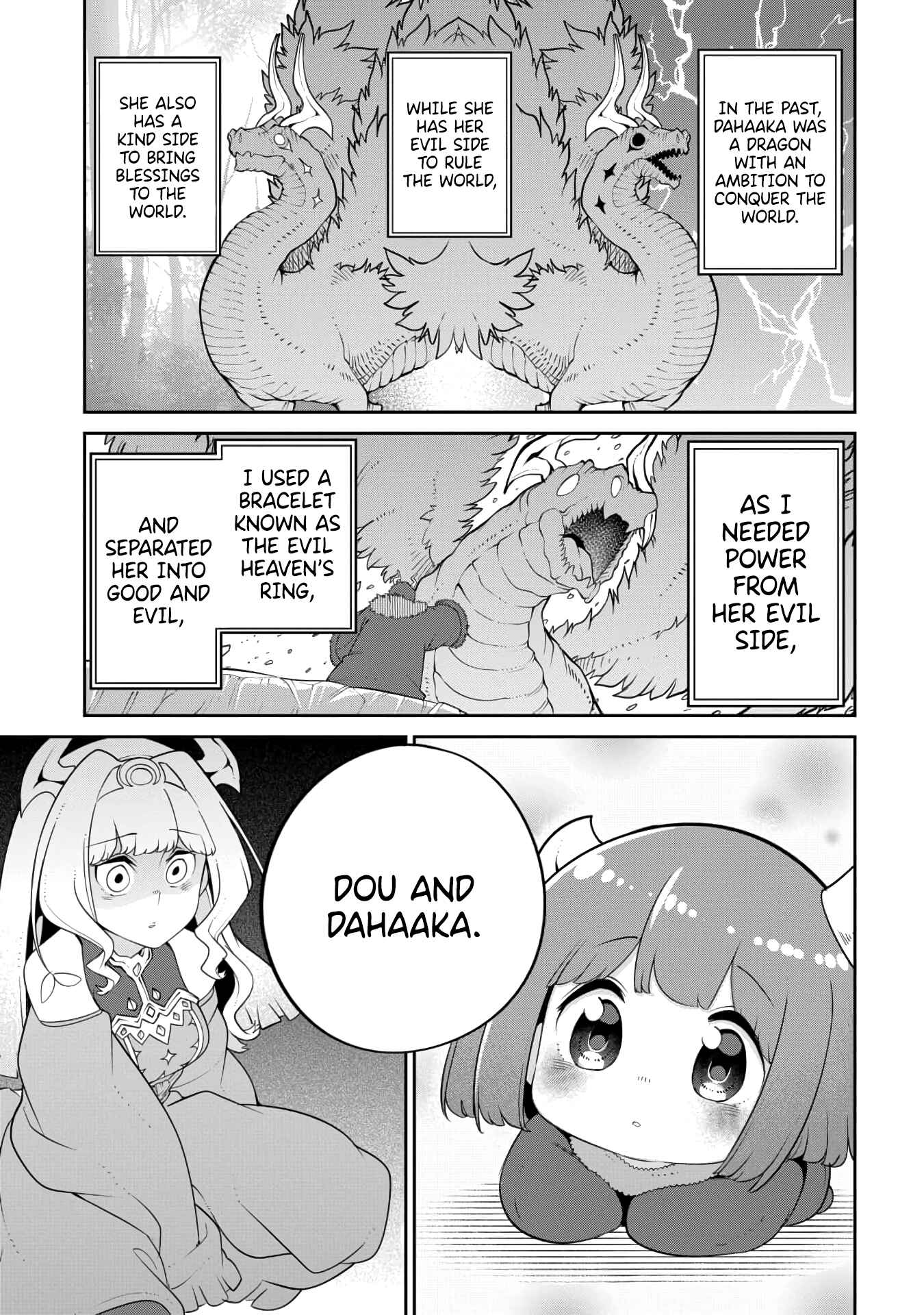 Maou no Musume wa Yasashi Sugiru!! Chapter 20 - Page 11
