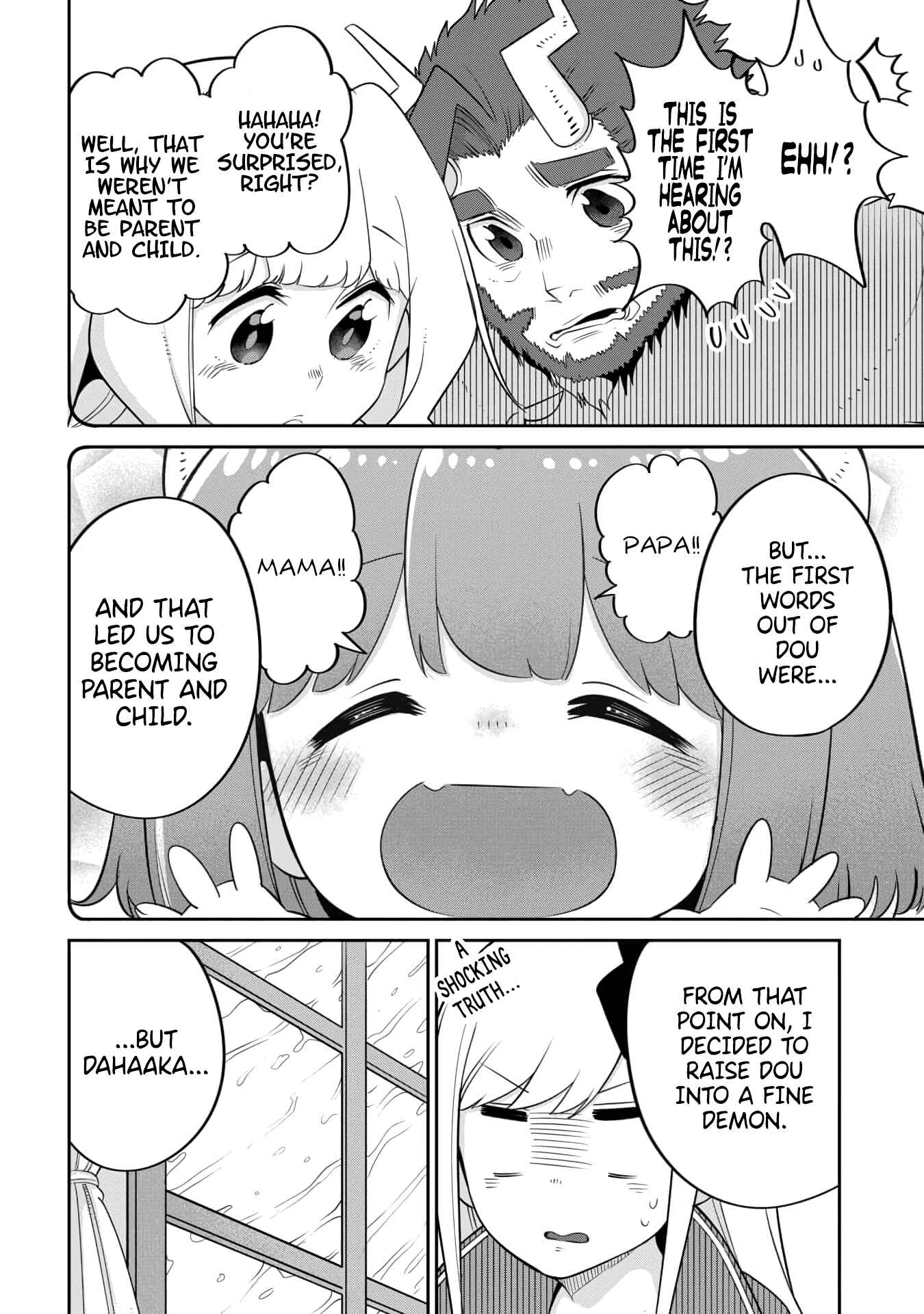 Maou no Musume wa Yasashi Sugiru!! Chapter 20 - Page 12