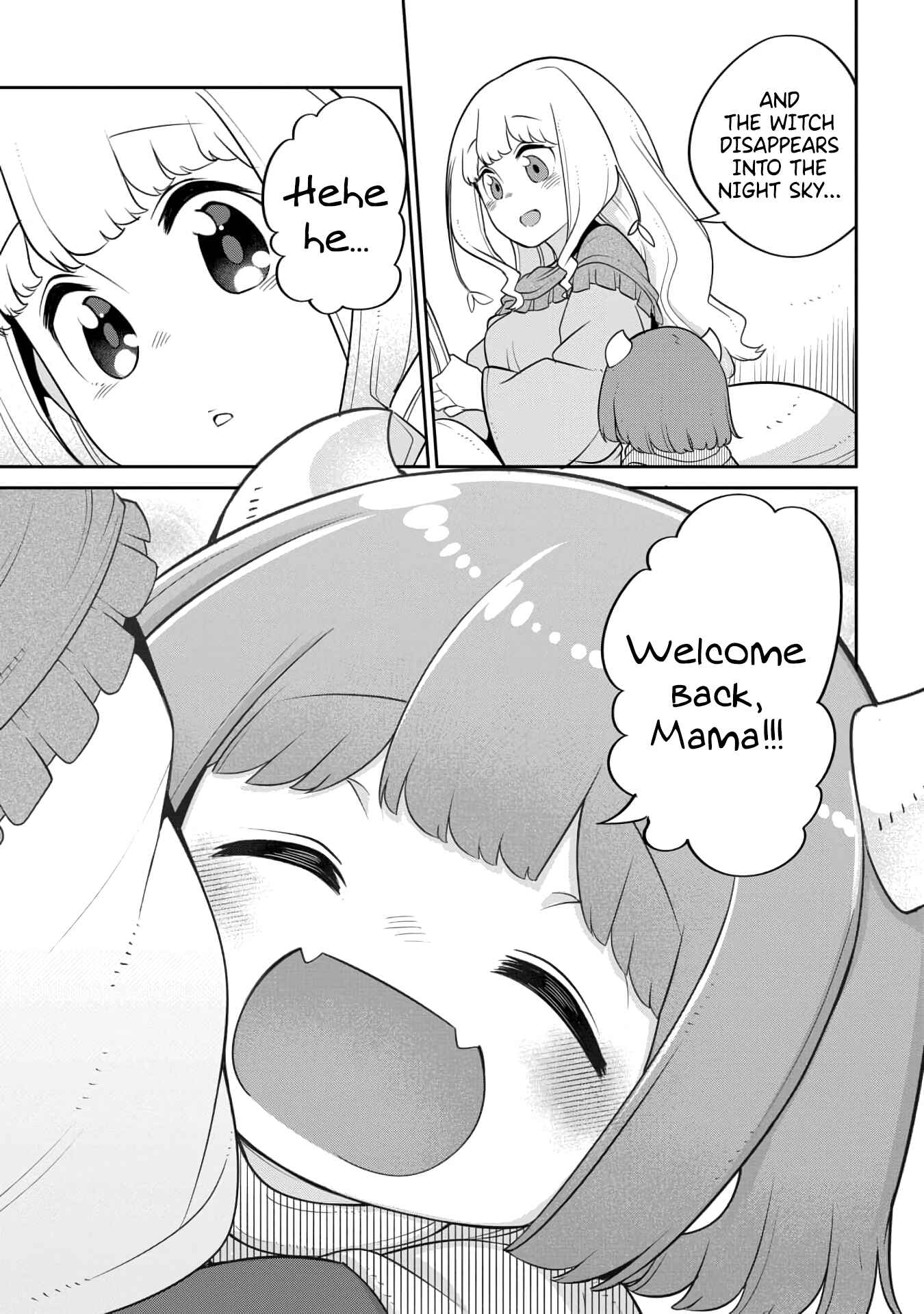 Maou no Musume wa Yasashi Sugiru!! Chapter 20 - Page 19