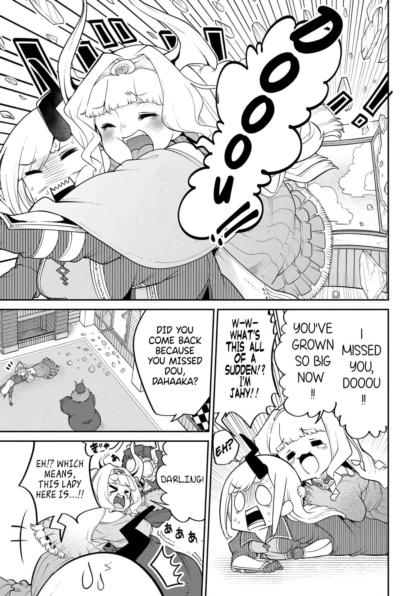 Maou no Musume wa Yasashi Sugiru!! Chapter 20 - Page 3