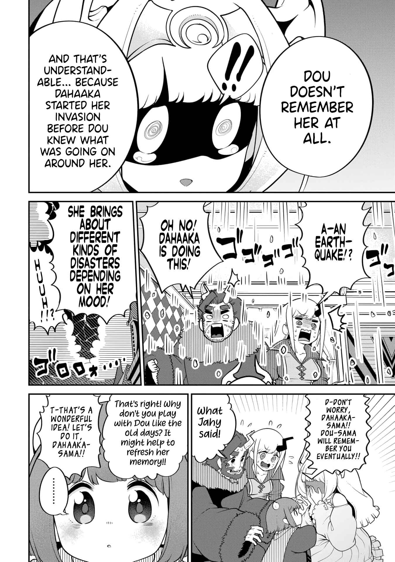 Maou no Musume wa Yasashi Sugiru!! Chapter 20 - Page 6