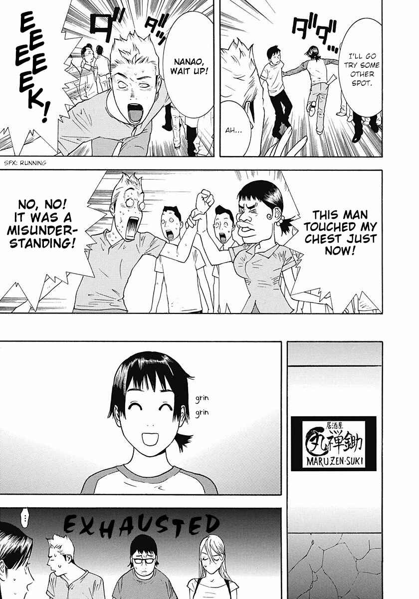 Winners Circle e Youkoso Chapter 4 - Page 23
