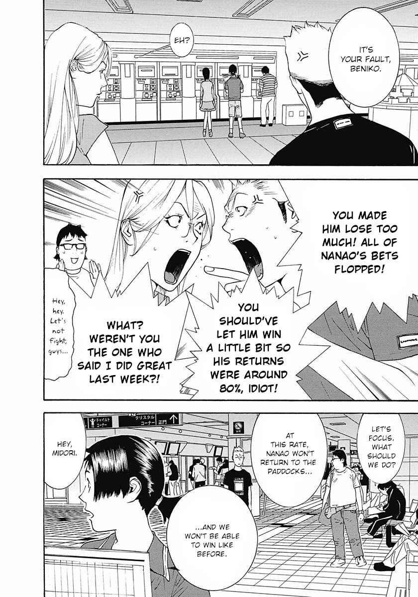 Winners Circle e Youkoso Chapter 4 - Page 8