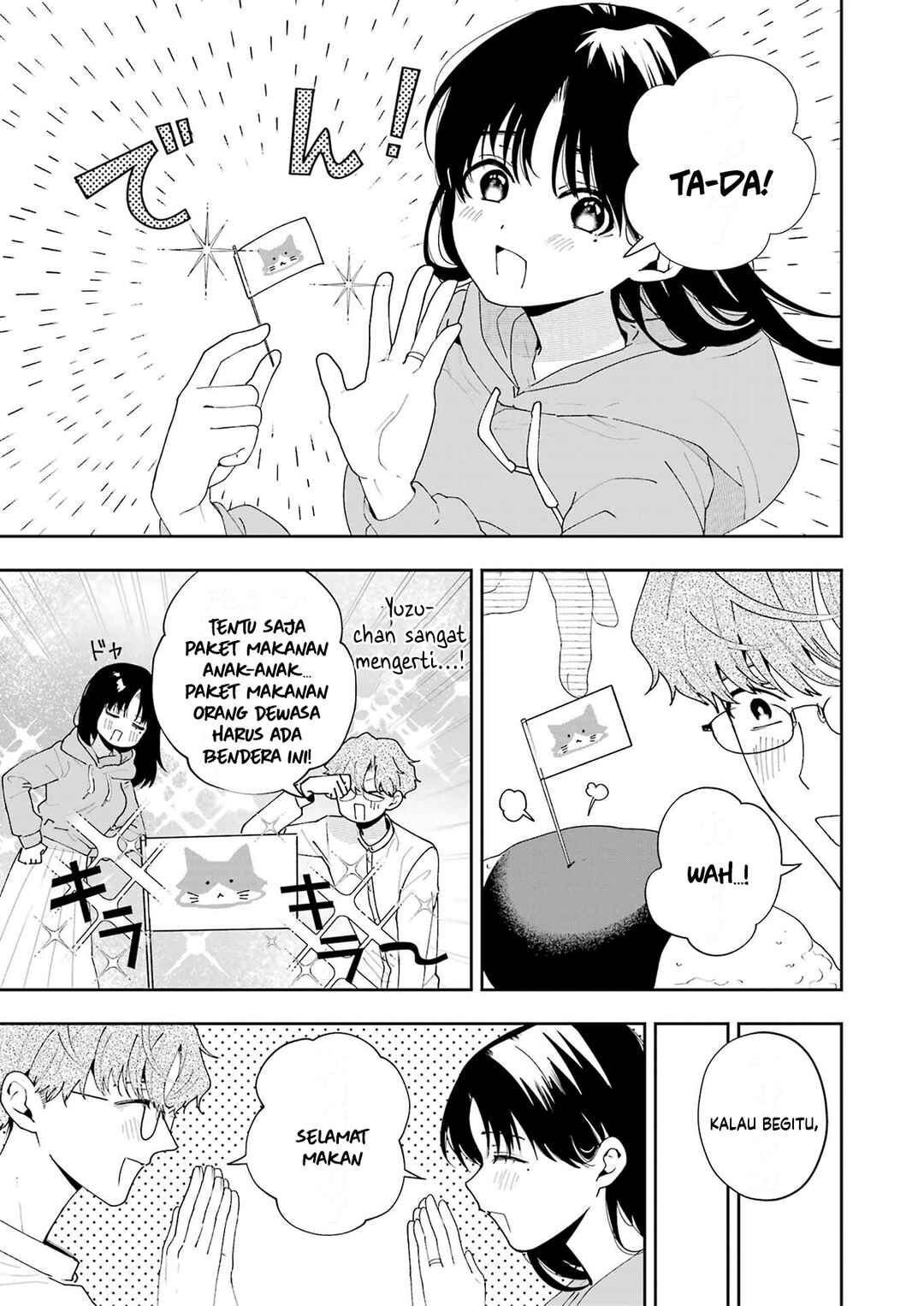 Tsuma wa Boku wo Futorasetai! Chapter 6 - Page 11