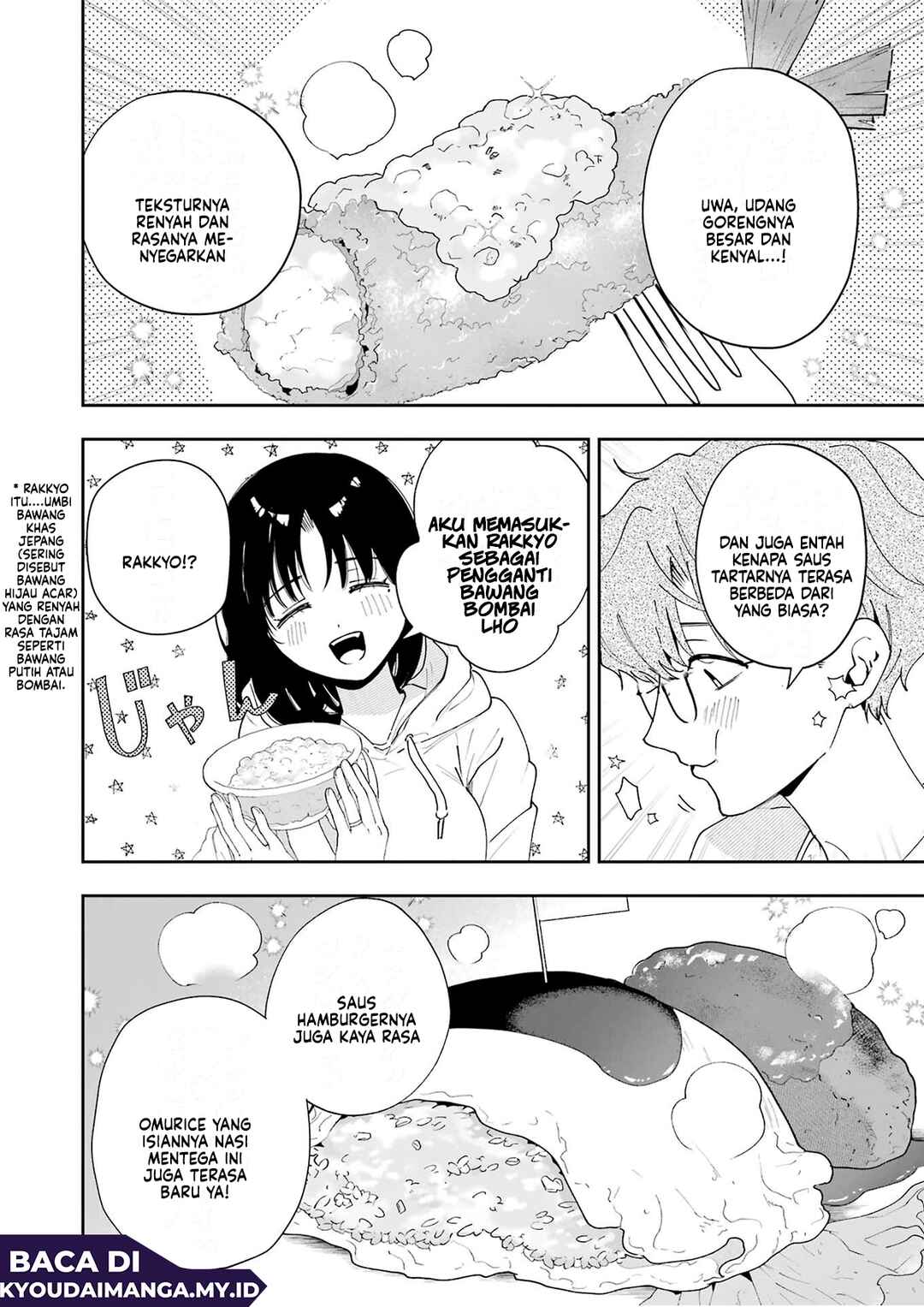 Tsuma wa Boku wo Futorasetai! Chapter 6 - Page 12