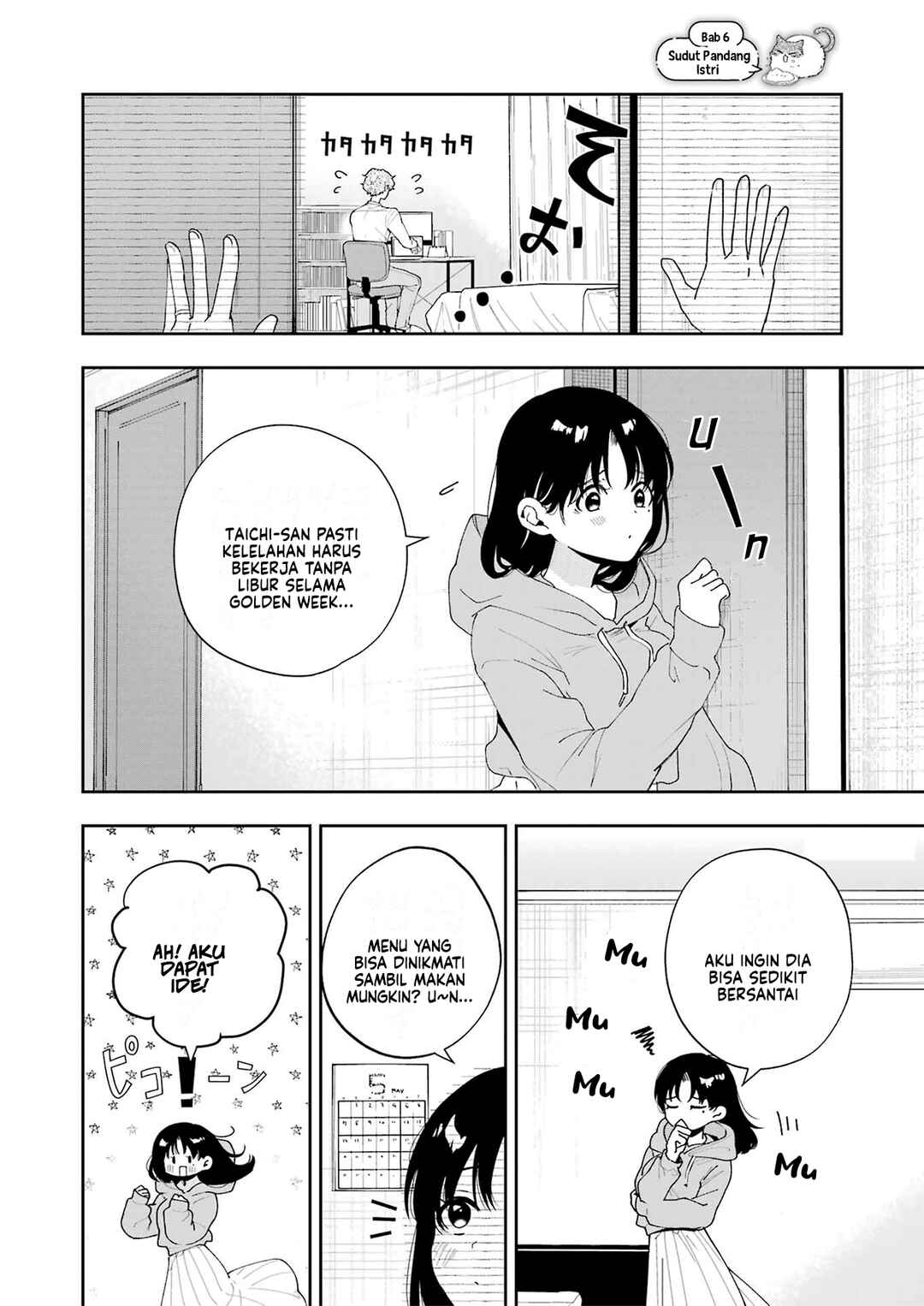 Tsuma wa Boku wo Futorasetai! Chapter 6 - Page 18