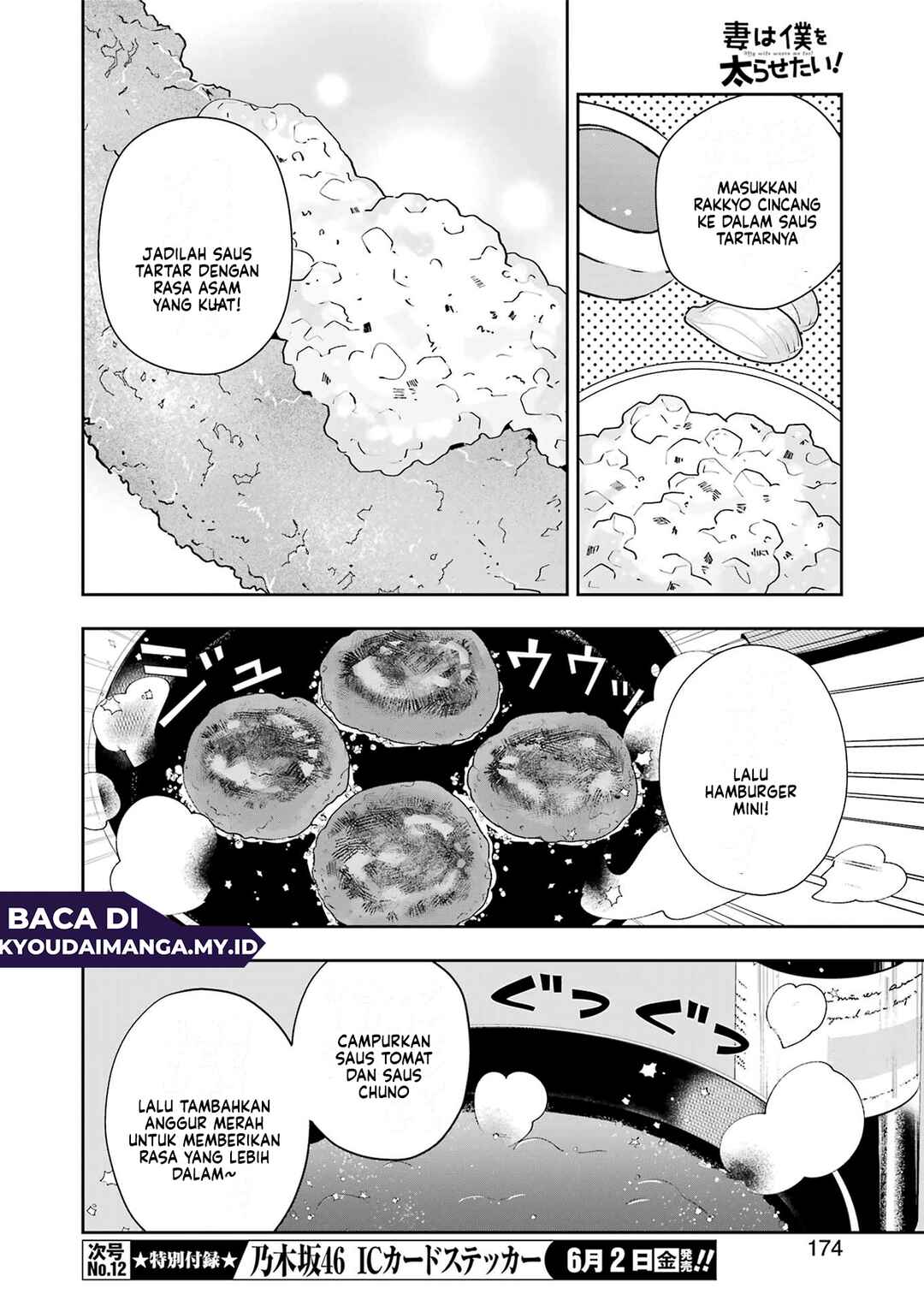 Tsuma wa Boku wo Futorasetai! Chapter 6 - Page 22