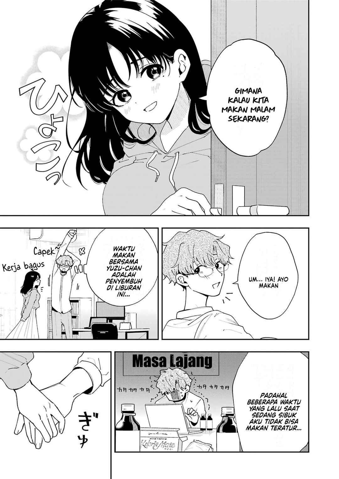 Tsuma wa Boku wo Futorasetai! Chapter 6 - Page 5