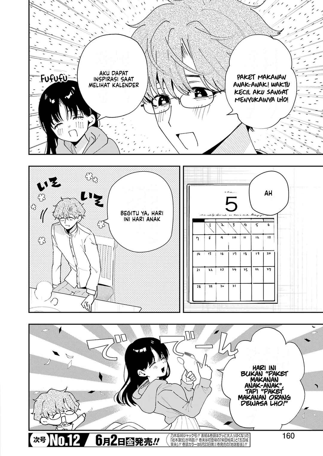 Tsuma wa Boku wo Futorasetai! Chapter 6 - Page 8