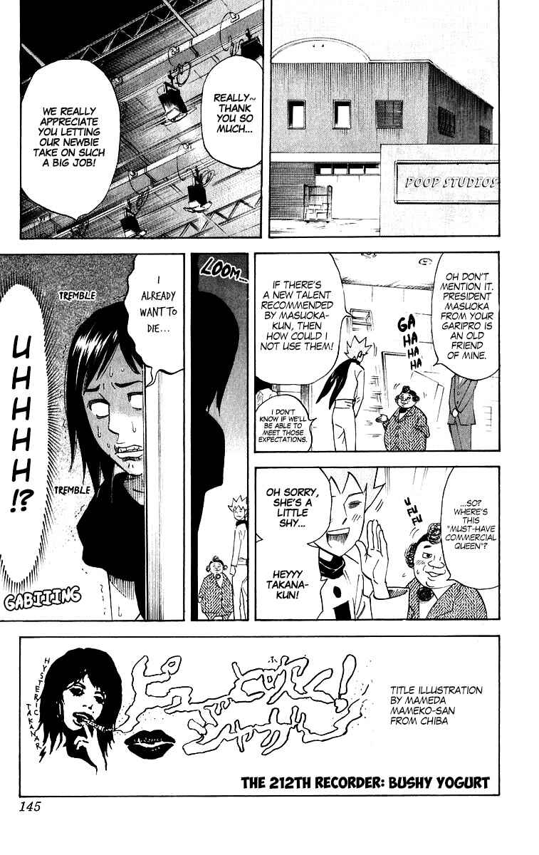 Pyu to Fuku! Jaguar Chapter 212 - Page 1